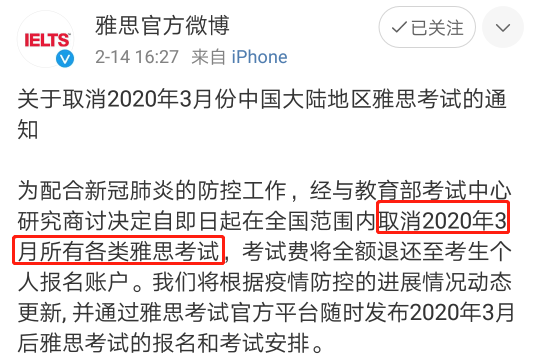 新增！又有幾個(gè)重磅考試延遲！那注會(huì)考試會(huì)推遲么？