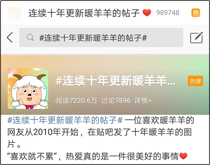 [討論]“喜歡就不累”  對于初級會計(jì)大家是出于喜歡嘛？