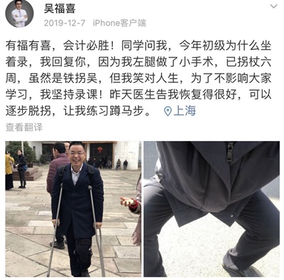 屏幕前聽課姿勢千奇百怪？屏幕后老師錄課趣事大揭秘！