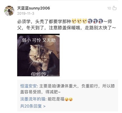 高志謙老師：別再催我錄課啦！否則......