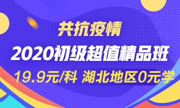 高志謙老師：別再催我錄課啦！否則......