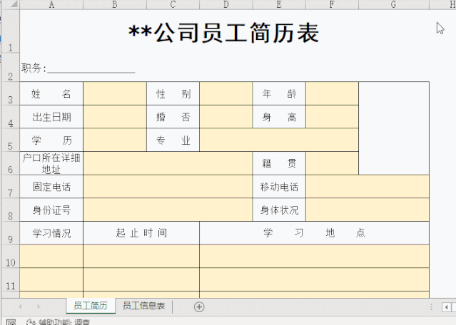 正保會計(jì)網(wǎng)校