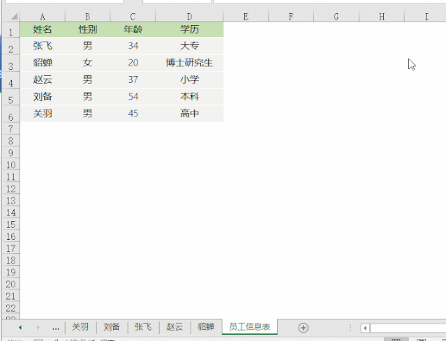正保會計(jì)網(wǎng)校