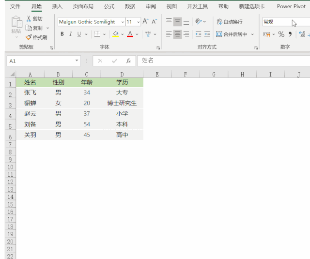 正保會計(jì)網(wǎng)校