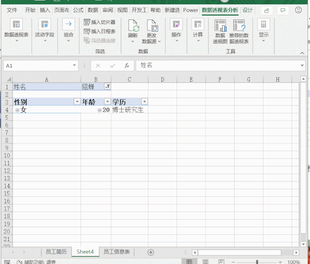 正保會計(jì)網(wǎng)校