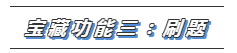 【看網(wǎng)課】同樣是藍(lán)色圖標(biāo) 使用體驗大不同