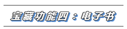 【看網(wǎng)課】同樣是藍(lán)色圖標(biāo) 使用體驗大不同