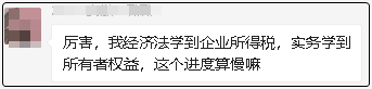 初級(jí)會(huì)計(jì)學(xué)霸備考經(jīng)驗(yàn) 拯救零基礎(chǔ)零進(jìn)度考生！