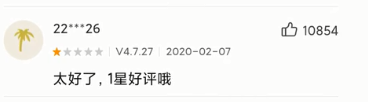 【看網(wǎng)課】同樣是藍(lán)色圖標(biāo) 使用體驗大不同