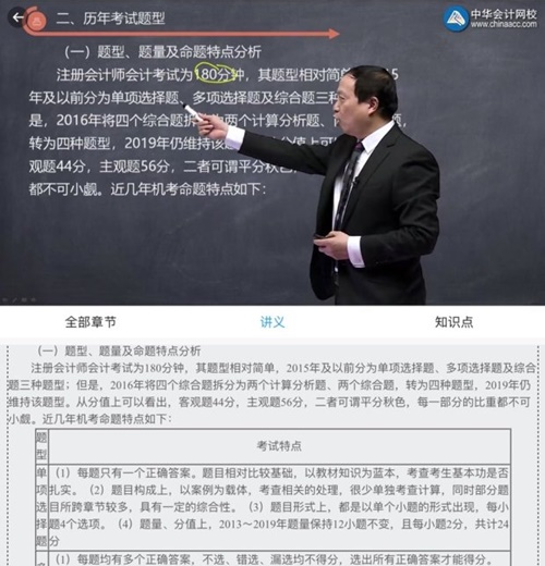 【看網(wǎng)課】同樣是藍(lán)色圖標(biāo) 使用體驗大不同