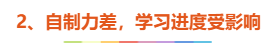 終極回復：為什么注冊會計師考試通過率這么低？