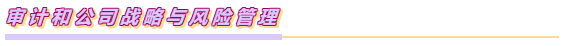 注會(huì)各科目之間都有哪些聯(lián)系？如何報(bào)考？一文Get~