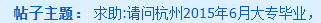 問(wèn)題解答：中級(jí)會(huì)計(jì)考試報(bào)名條件工作年限怎么算？