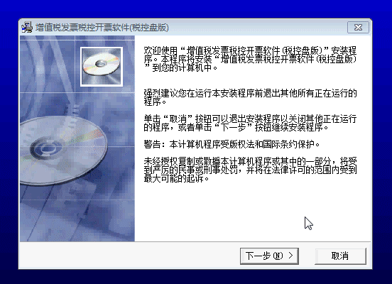 @小規(guī)模納稅人，請(qǐng)務(wù)必在3月份開票前完成開票軟件重大升級(jí)！