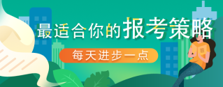 2020年美國注冊會計(jì)師考試大綱出了嗎？