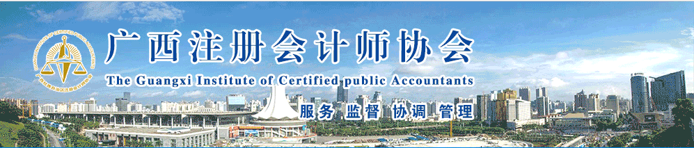 一大批2020年注會考生慌了 CPA通過率降了？！