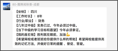 你立過的flag網(wǎng)校都記得！坐等你領百元實務課！
