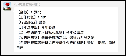 你立過的flag網(wǎng)校都記得！坐等你領百元實務課！