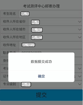 福建廈門(mén)公布2019年中級(jí)會(huì)計(jì)證領(lǐng)取通知