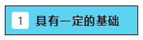2020注會(huì)報(bào)名在即  報(bào)幾科？怎么報(bào)？是自學(xué)還是報(bào)個(gè)班？