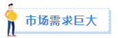 【職場速遞】成為注冊會計師后有哪些職場競爭力？