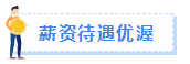 【職場速遞】成為注冊會計師后有哪些職場競爭力？