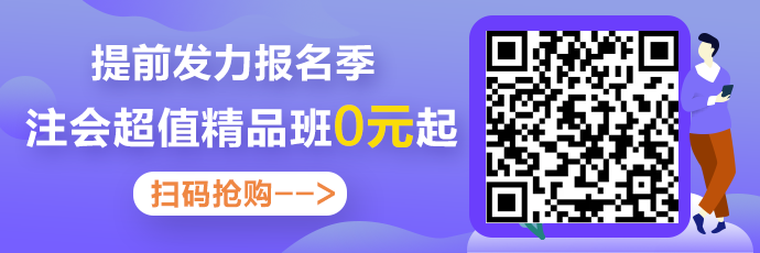 【職場速遞】成為注冊會計師后有哪些職場競爭力？
