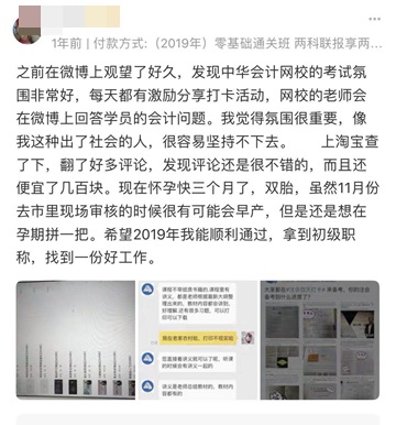 你說聽課枯燥 有TA枯嗎？你說生活太乏味 有TA乏嗎？
