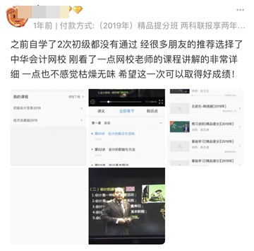 你說聽課枯燥 有TA枯嗎？你說生活太乏味 有TA乏嗎？