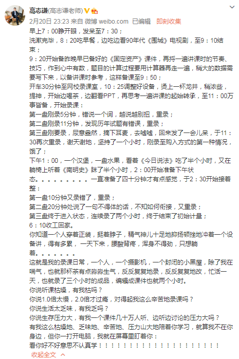 你說聽課枯燥 有TA枯嗎？你說生活太乏味 有TA乏嗎？