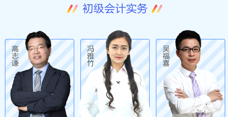 抓緊！超值精品班正價(jià)課程0元起 已有83.6萬人開課！
