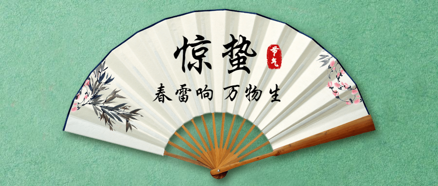 稿定設計導出-20200305-123232