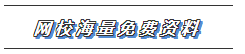 遼寧省注冊(cè)會(huì)計(jì)師2021教材什么時(shí)候出？