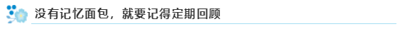 過(guò)來(lái)人經(jīng)驗(yàn)：學(xué)習(xí)注意這幾點(diǎn)   備考注會(huì)不走彎路！