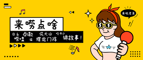 【來嘮點啥】：你認(rèn)識最會學(xué)習(xí)的人！高會考生不妨學(xué)習(xí)一下