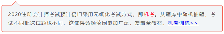 注會(huì)小白速來(lái)！CPA初體驗(yàn) 你不可不知的幾件事！