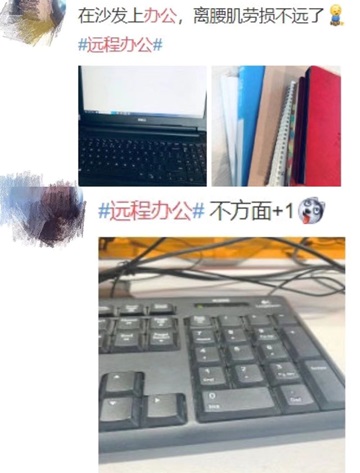 遠(yuǎn)程辦公+遠(yuǎn)程報(bào)考+遠(yuǎn)程學(xué)習(xí)！遠(yuǎn)程三項(xiàng)備戰(zhàn)中級(jí)會(huì)計(jì)考試！