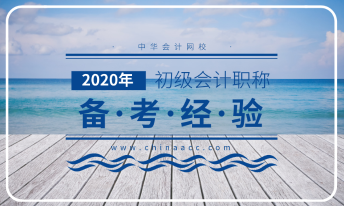年齡大 記不住 一學(xué)就忘 四點幫你解決大齡考生的備考難題！
