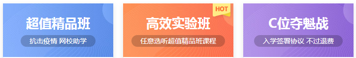 沒有初級(jí)會(huì)計(jì)證 能考中級(jí)嗎？