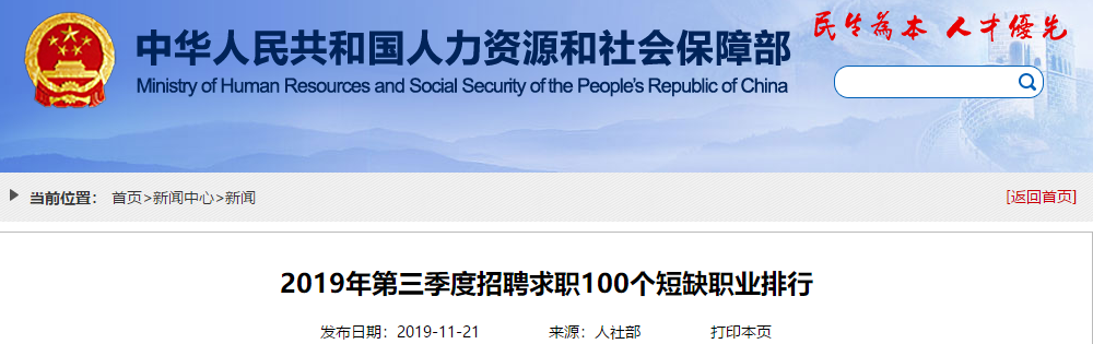 中注協(xié)重要數(shù)據(jù)透漏：2020年CPA將“擴招”？！