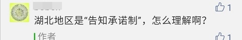 2020年高級(jí)會(huì)計(jì)師報(bào)名不用現(xiàn)場審核了嗎？
