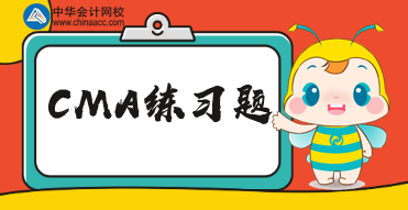 CMA練習：、IMA職業(yè)道德行為準則四項標準