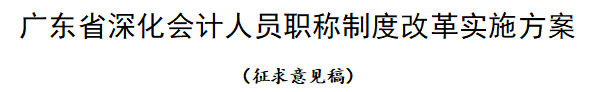 恭喜CPA考生！財(cái)政局明確：考下注會可多領(lǐng)一個(gè)證！