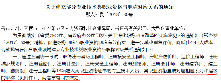恭喜CPA考生！財(cái)政局明確：考下注會可多領(lǐng)一個(gè)證！