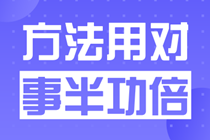 恭喜程雨婷同學(xué)獲得1500元獎(jiǎng)學(xué)金！主要因?yàn)檫@三點(diǎn)！