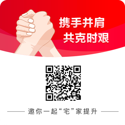 初級會計職稱備考正當(dāng)時 20歲的正保來助力短期逆襲過初級