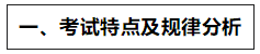 12周搞定中級(jí)財(cái)務(wù)管理的神仙計(jì)劃！幫你把基礎(chǔ)打的牢牢的！
