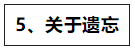 達(dá)江老師對2020年中級財(cái)管備考的五點(diǎn)建議>