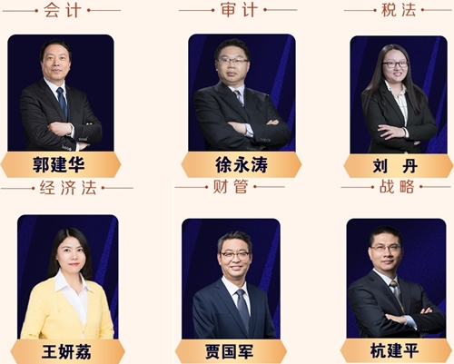 2020年注冊(cè)會(huì)計(jì)師無(wú)憂直達(dá)班《審計(jì)》直播課表！