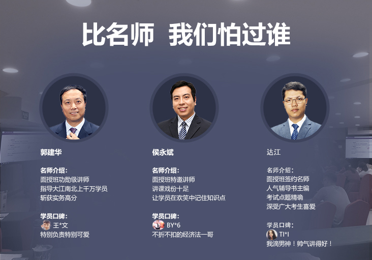 中級會計(jì)職稱面授班老師講義3科免費(fèi)領(lǐng)取！限時(shí)5天！